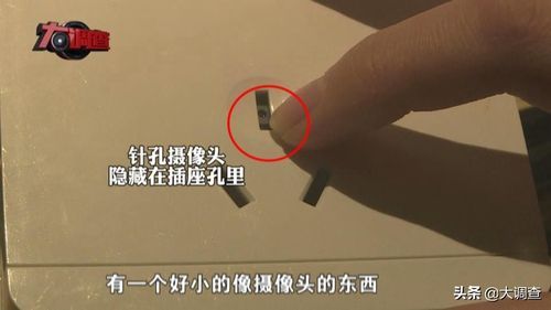 如何知道私人影院有没有针孔？无线针孔探头