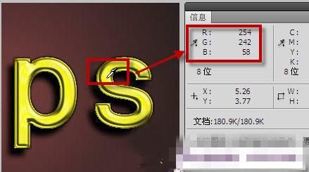 ps金色字的色值是多少？金色色值-图3