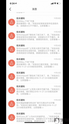 投诉大众点评商家最狠的方法？大众点评投诉电话