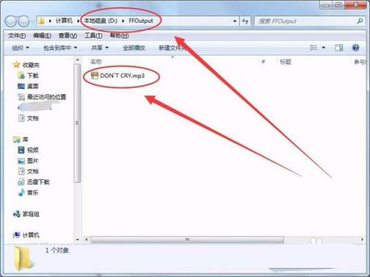 苹果电脑ncm转换器怎么用？ncm格式转换器-图2