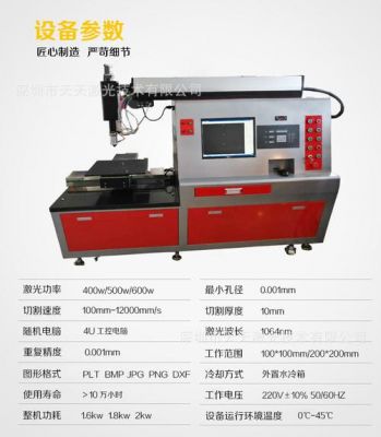 激光打孔机使用方法？打孔机如何使用-图1