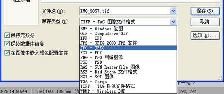 cr2格式是什么格式？cr2是什么格式文件-图1