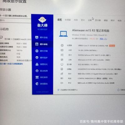 外星人M17 R4 recover分区弄没有了，硬盘ssd用不到了怎么办？外星人m17r4