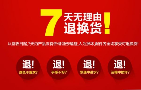 运费险是什么意思是退货免费吗？运费险什么意思-图3