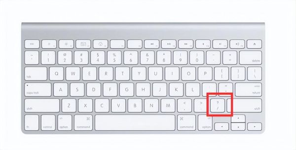 电脑键盘用公式计算除号是哪个键？键盘除号是哪个键-图2