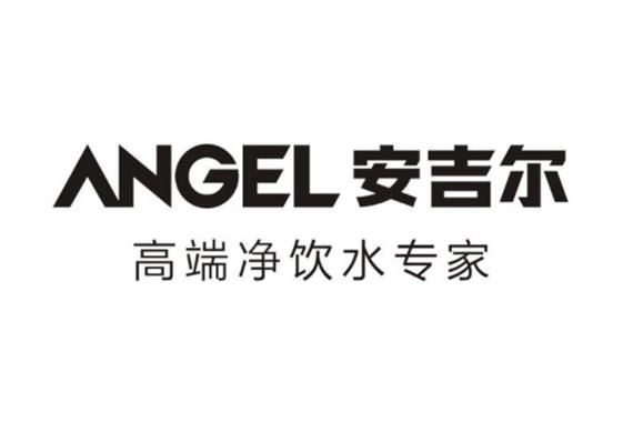 安吉尔是杂牌吗？深圳安吉尔饮水产业集团有限公司-图2