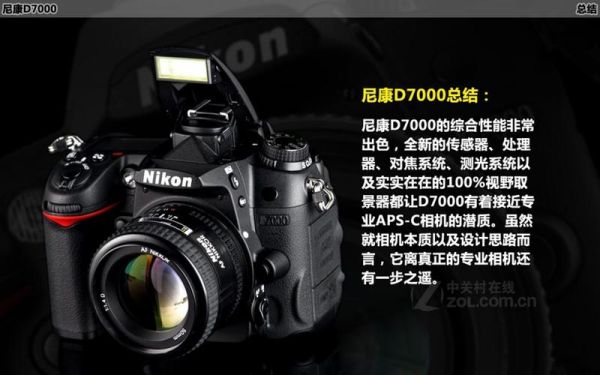 nikang d7000使用说明？尼康d7000说明书-图2