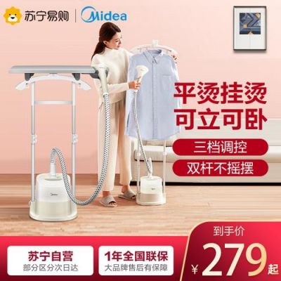 衣服挂烫机那个牌子比较好？挂烫机哪个品牌好-图2