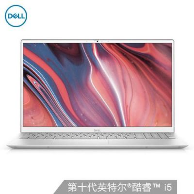 戴尔燃7000i514寸配置（戴尔燃7000ii参数）-图3