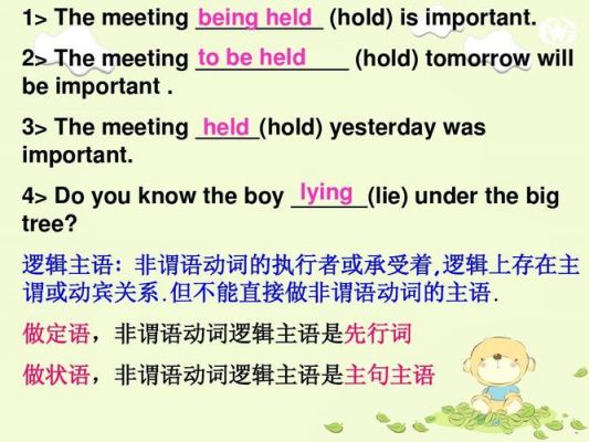 held与hold的区别是什么？hould-图2