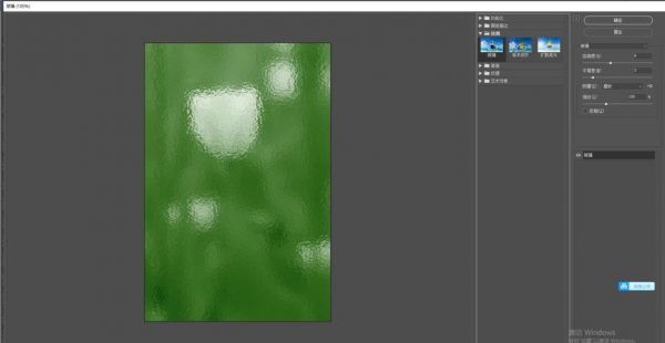 ps给玻璃调色？ps毛玻璃