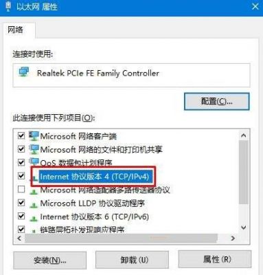 dns未响应最简单的修复办法win10？dns未响应-图1