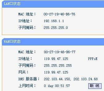 万能ip地址？r402-图1