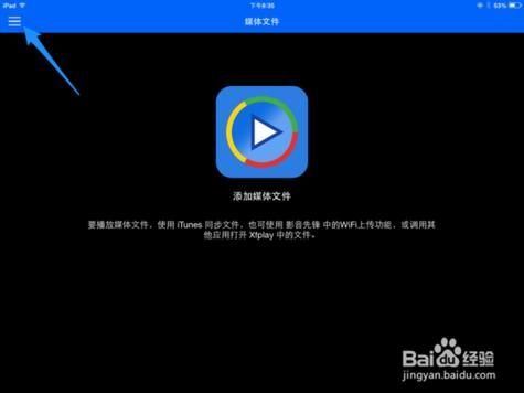 iphone怎么下影音先锋？影音先锋图片资源