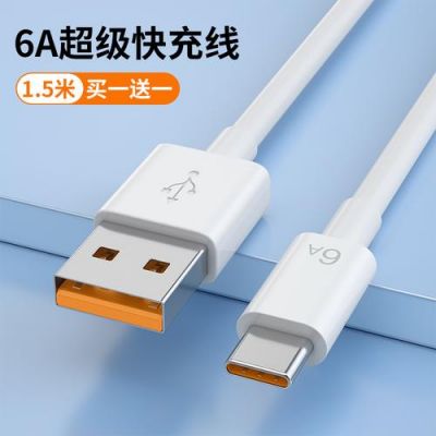 充电线5.5A跟6A的区别？p5a-图3