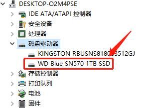 戴尔游匣怎么在固态上装win8（戴尔游匣安装固态硬盘）-图2