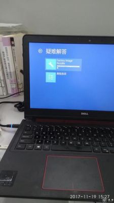 戴尔游匣怎么在固态上装win8（戴尔游匣安装固态硬盘）-图3