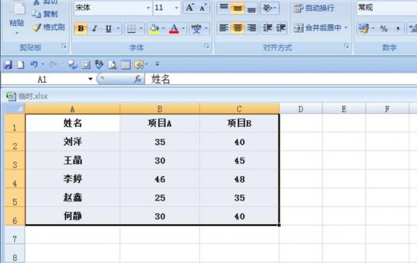 excel数据移到另外一个列怎么移？excel行列互换