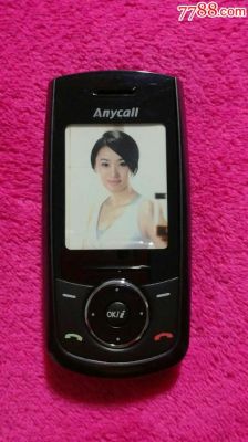 anycall和三星的区别？anycall-图2