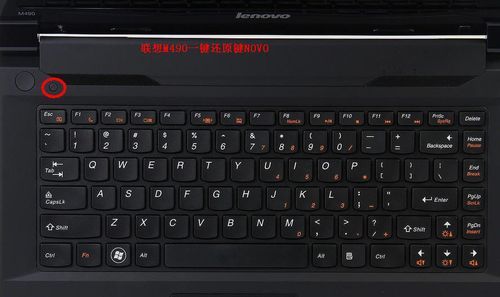 联想m490怎么设置bios？联想m490-图2