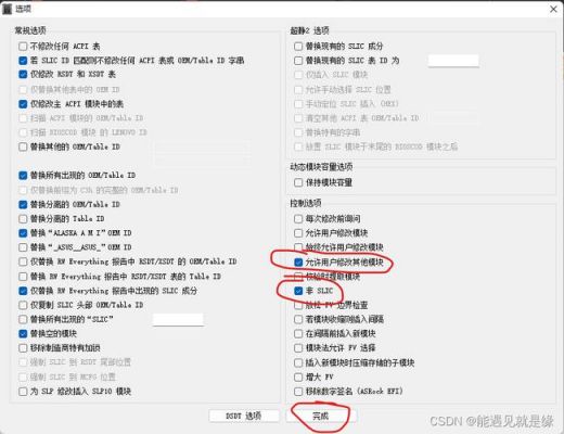 联想m490怎么设置bios？联想m490-图3