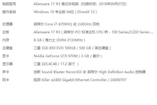 包含戴尔gtx850的词条-图1