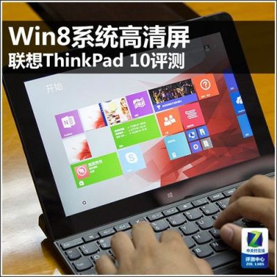 联想win8和戴尔win8那个好（联想系统和戴尔系统哪个好）