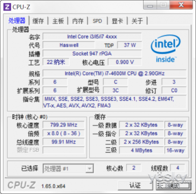 m4800戴尔配置（戴尔m4800最高能配什么cpu）