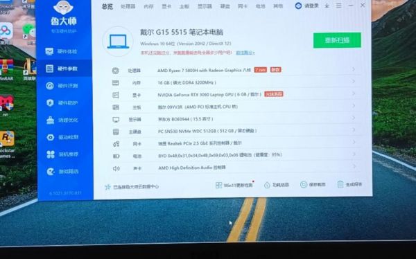 戴尔155555配置（戴尔155559配置）-图2