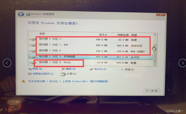 戴尔游匣加ssd（戴尔游匣加装固态硬盘如何设置）