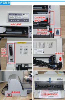 lq635打印机怎么安装？lq635k-图1