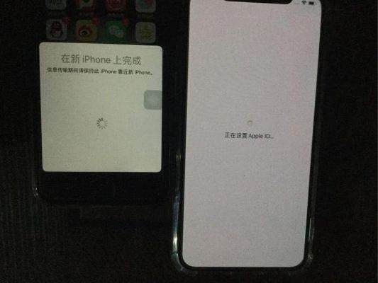 新iphone一直显示正在准备传输？传输列表-图2