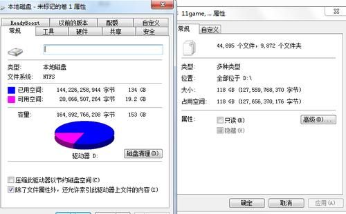 戴尔游匣磁盘占用率（dell电脑磁盘占用量满）