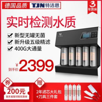 有谁用过特洁恩净水器，感觉怎么样啊？特洁恩-图2