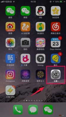 苹果6s怎样截屏？苹果6s怎么截图-图1