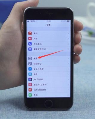 苹果6s怎样截屏？苹果6s怎么截图-图2