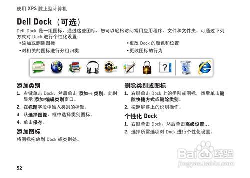 戴尔xps17配置的简单介绍-图2