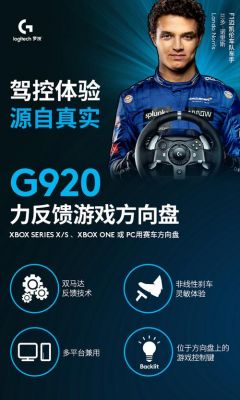 路路达g920机油质量好吗？g920