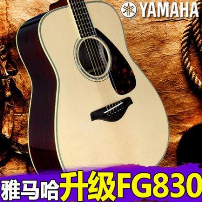 雅马哈fg830防伪码查过还能再查吗？g830