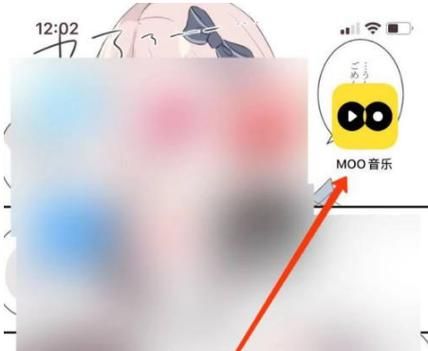 怎么把moo的音乐保存本地？moo音乐下载-图1