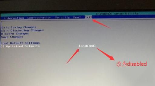 E430C83换成WIN7 64位系统后，装显卡驱动安装后，蓝屏？e430c-图3