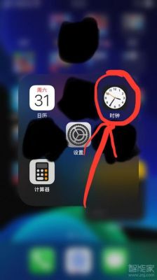 ios怎么一键锁屏？苹果一键锁屏