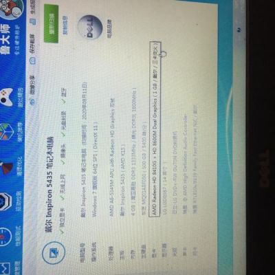 戴尔游戏本保修期（戴尔游戏本保修多久）-图1