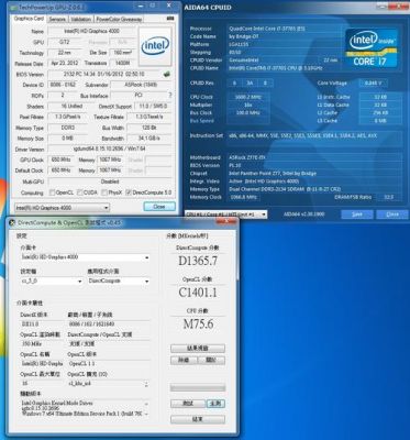 i73770怎么样？i73770参数-图2