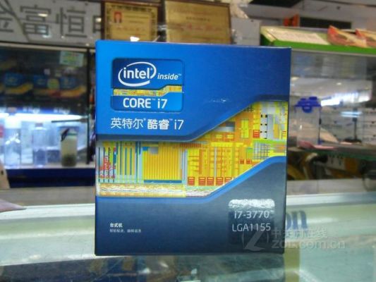 i73770怎么样？i73770参数-图3