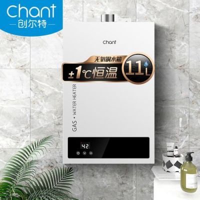 创尔特热水器好不好？创尔特电器