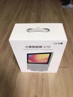 小度x10是什么屏幕？小度智能屏x10-图3