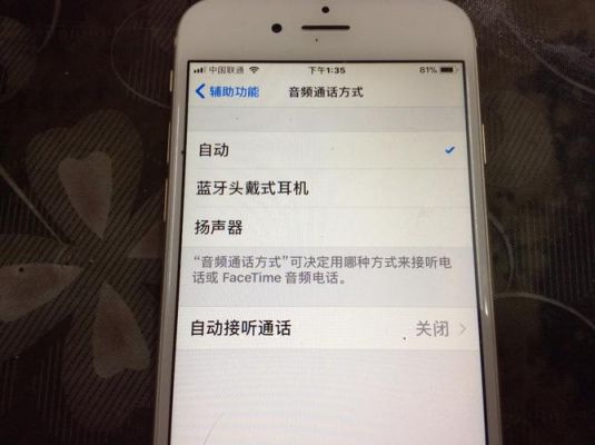 耳机模式怎么取消？如何退出耳机模式-图3