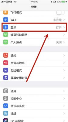 耳机模式怎么取消？如何退出耳机模式-图2