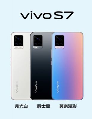 vivos7t参数？vivos7t